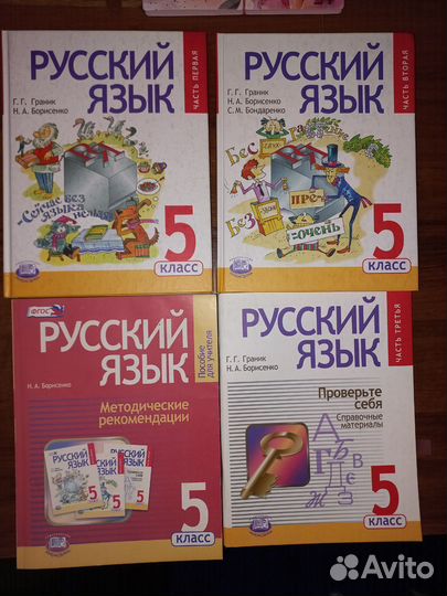 Учебники