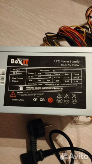Блок питания для пк 500w