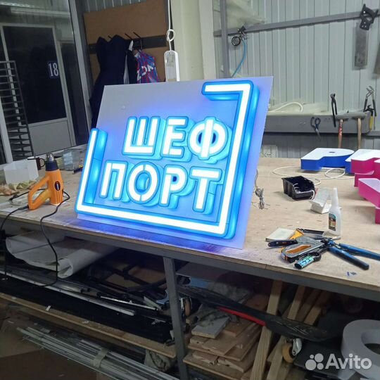 Изготовление наружной рекламы, вывески, банер