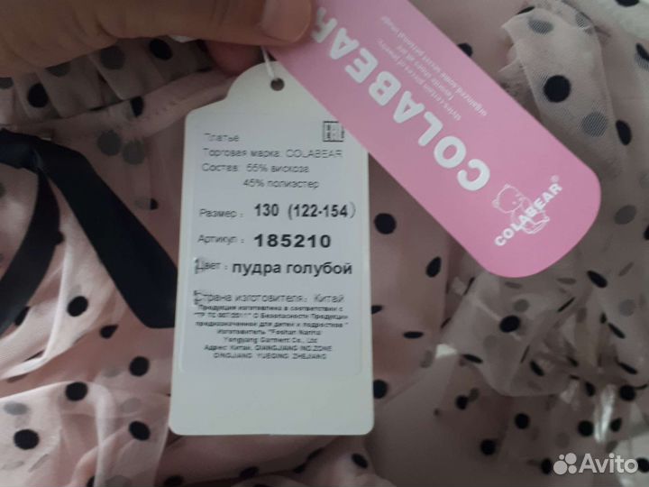 Платье для девочки