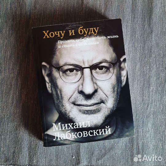 Книги по психологии