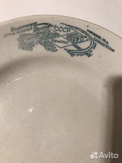 Агитационный фарфор