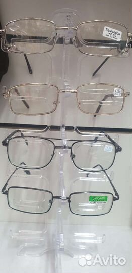 Очки с диоптриями хамелеон