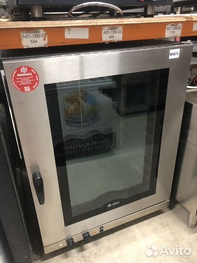 Печь конвекционная