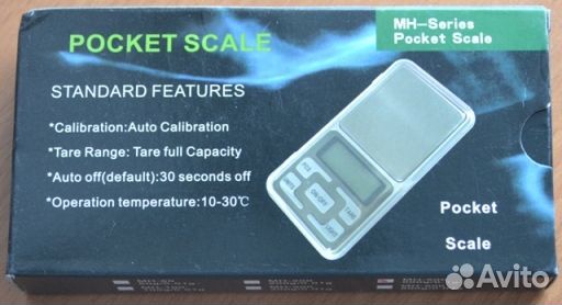 Цифровые карманные весы