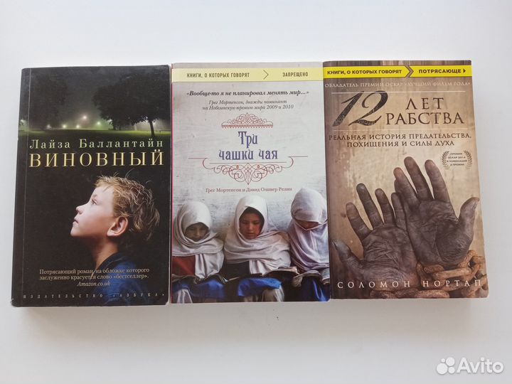 Книги, зарубежная проза