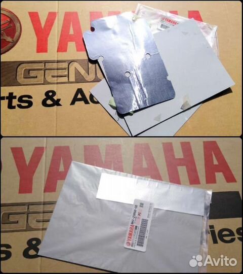 Оригинальный теплоэкран Yamaha Grizzly 550