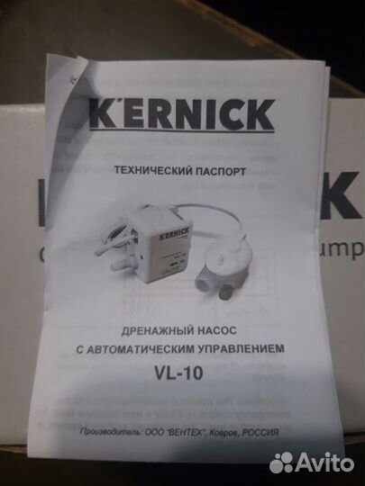 Дренажная помпа для кондиционера Kenrick vl-10