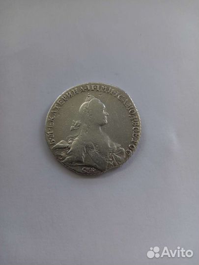 1 рубль 1769 серебро Е II