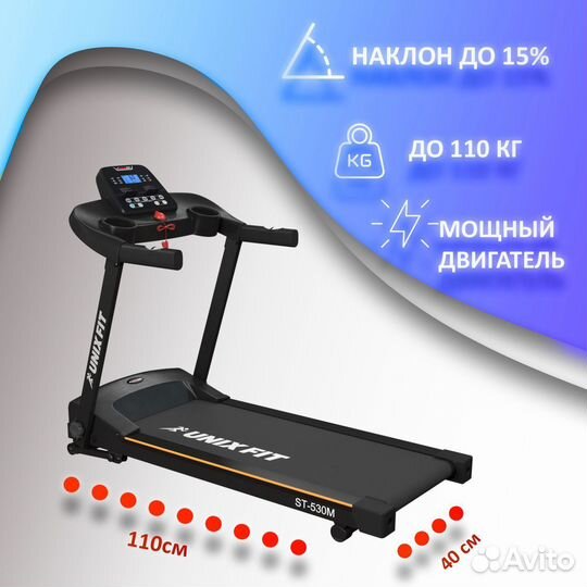 Беговая дорожка для дома, новая арт. 46