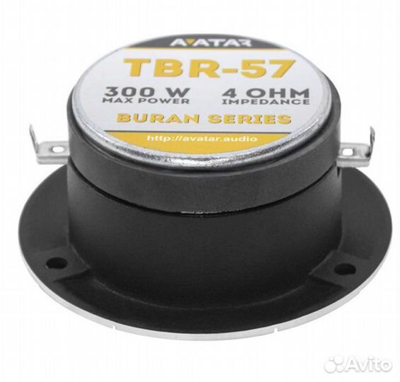Рупор Avatar TBR-57. Твиттер