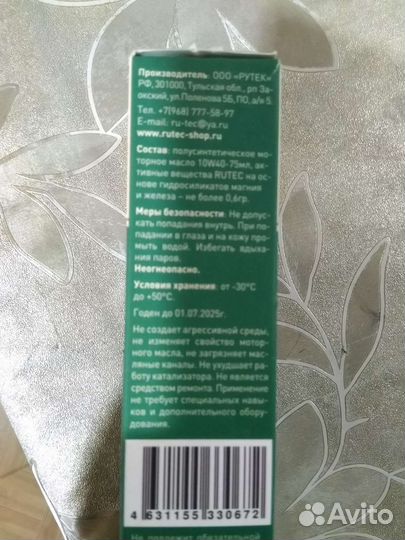 Раскоксовка двигателя