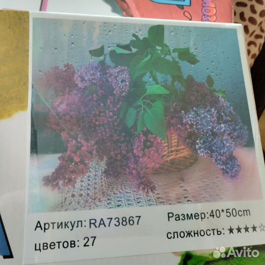 Картины по номерам новые