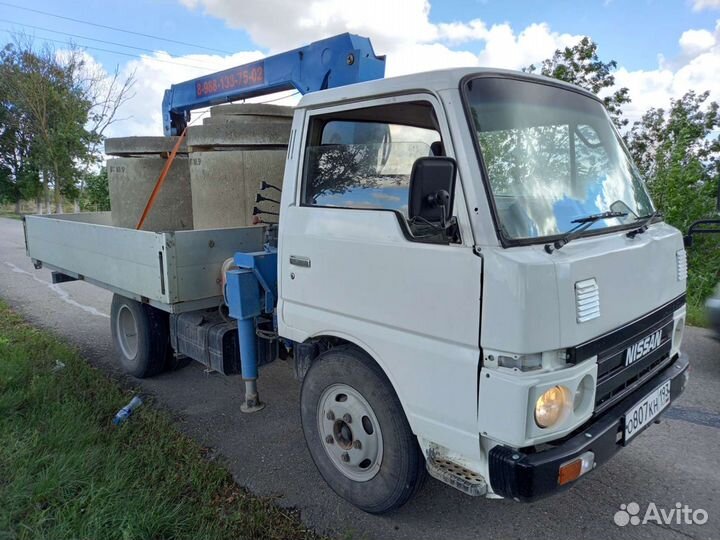 Услуги манипулятора