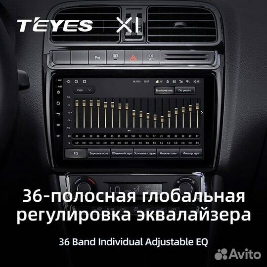 Магнитола VW Polo 2008-2020 Teyes X1 4G 8 ядер Sim