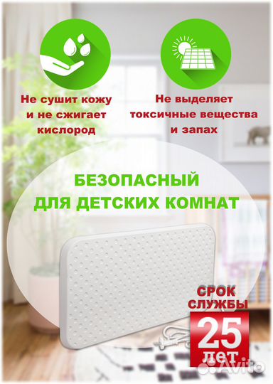 Кварцевый обогреватель