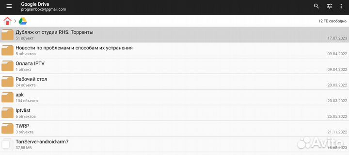 Таniх W2 4/32 + пульт G10S + сервис
