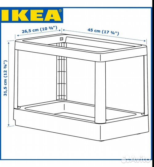 Выдвижное мусорное ведро IKEA hallbar