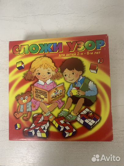 Развивающие игры для ребенка