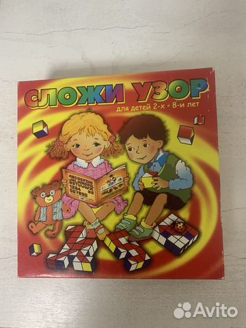 Развивающие игры для ребенка