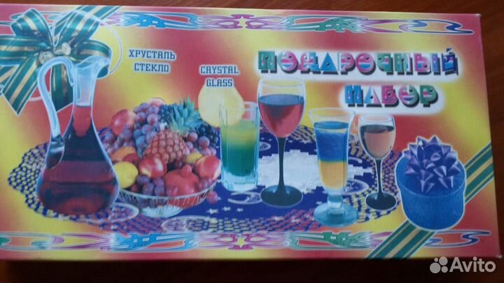 Подарочный набор хрусталь/стекло