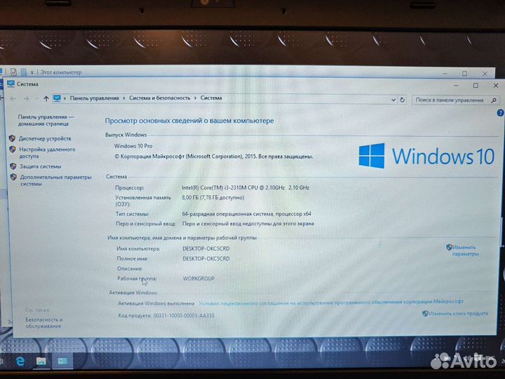 Lenovo ThinkPad T420i i3-2310M 2.1Ghz/8Gb/500Gb