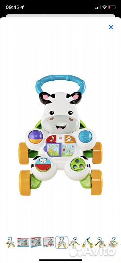 Ходунки каталка