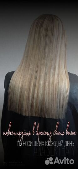 Ботокс * кератин * холодное восстановление