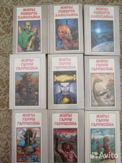 В. Ян. Огни на курганах.1987 год