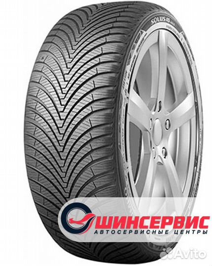 Kumho Solus 4S HA32 225/45 R18
