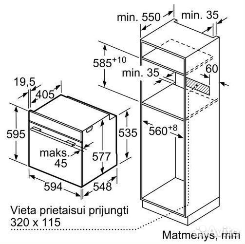 Духовой шкаф Bosch HBG9742B1S. В наличии
