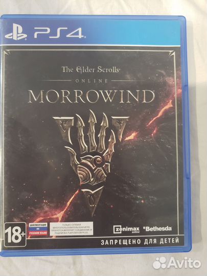 The elder scrolls - online - Morrowind