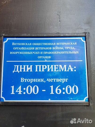 Приглашаем В наш Хор