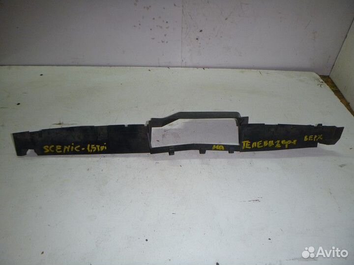 Дефлектор радиатора верхний renault scenic II 2003