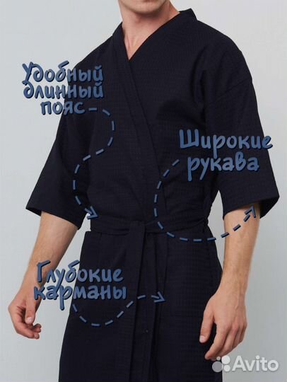 Халат банный мужской новый