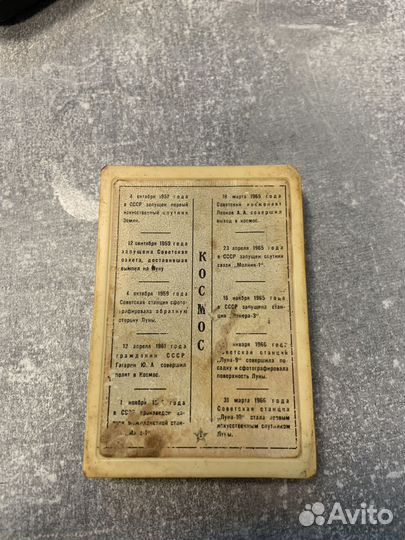 Космос 10 Значков,Редкие