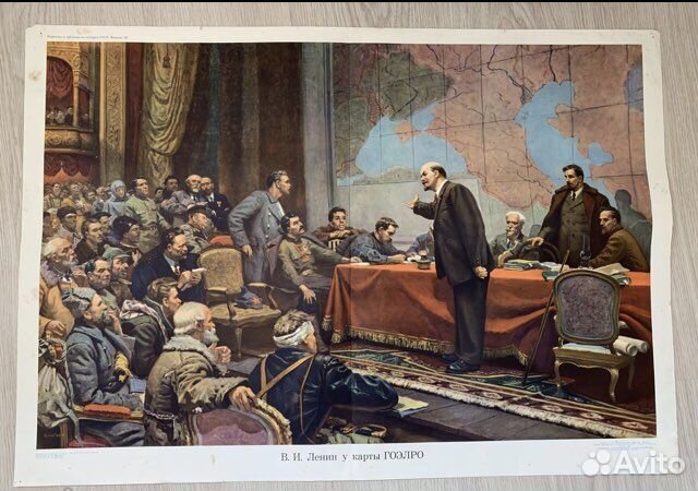 Плакат Шматько Ленин у карты гоэлро 1964