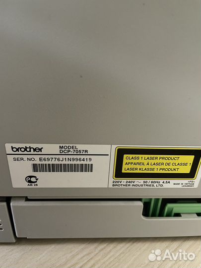 Мфу brother dcp 7057R