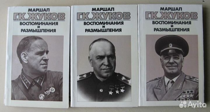 Книги о войне