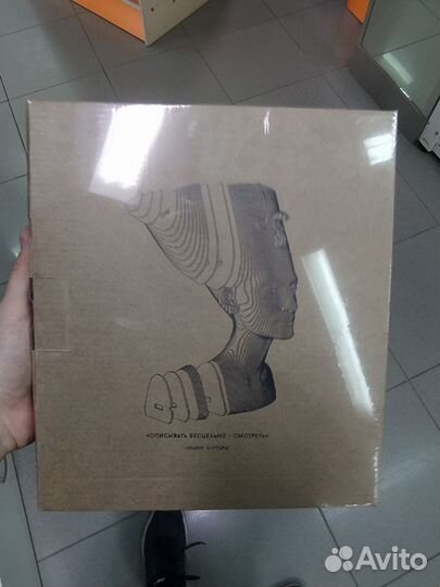 Нефертити сборный бюст из картона