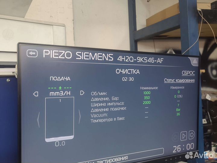 Форсунка Land Rover 4h2q9k546af 2.7 Дизель