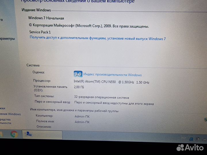 Нетбук MSI L1350D