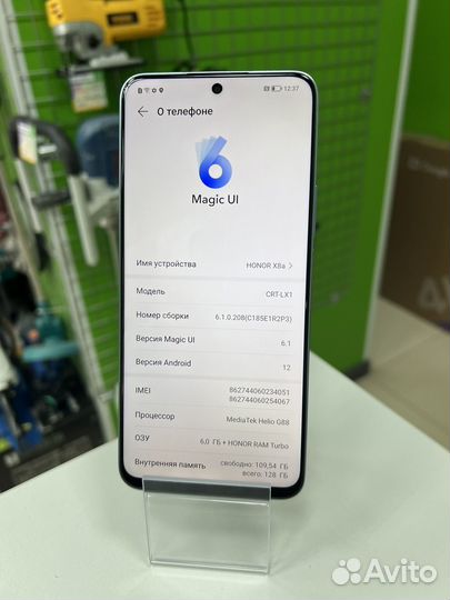 HONOR X8a, 8/128 ГБ