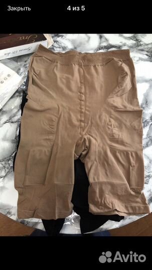 Шорты утяжки моделирующие