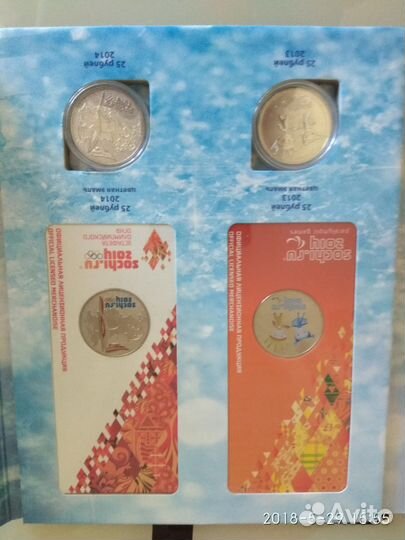 Коллекционные монеты России