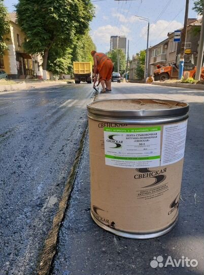 Битумная лента