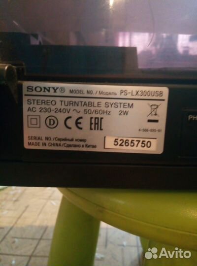 Проигрыватель винила sony