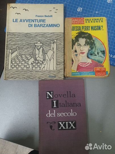 Учебники и книги на английском и итальянском