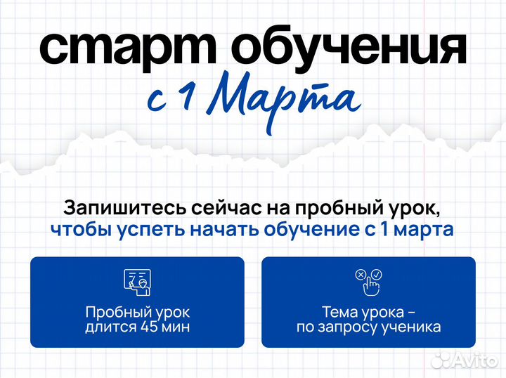 Репетитор по математике. Подготовка к ОГЭ, 9 класс