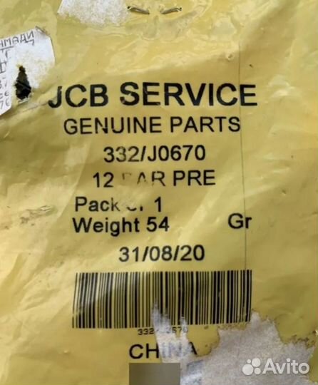 Датчик серво давления (12 bar) JCB 332/J0670
